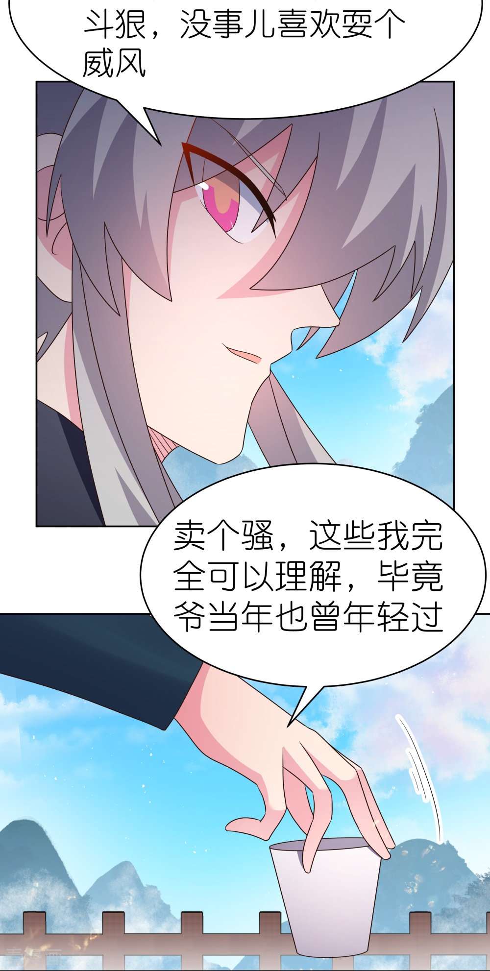 尊上414话
