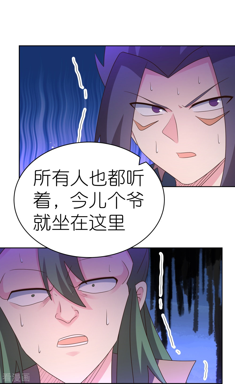 尊上414话