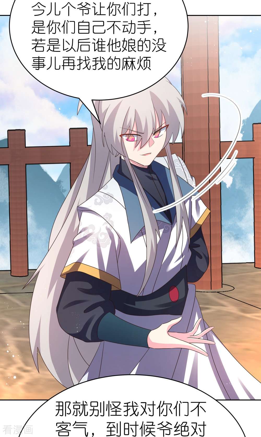 尊上414话