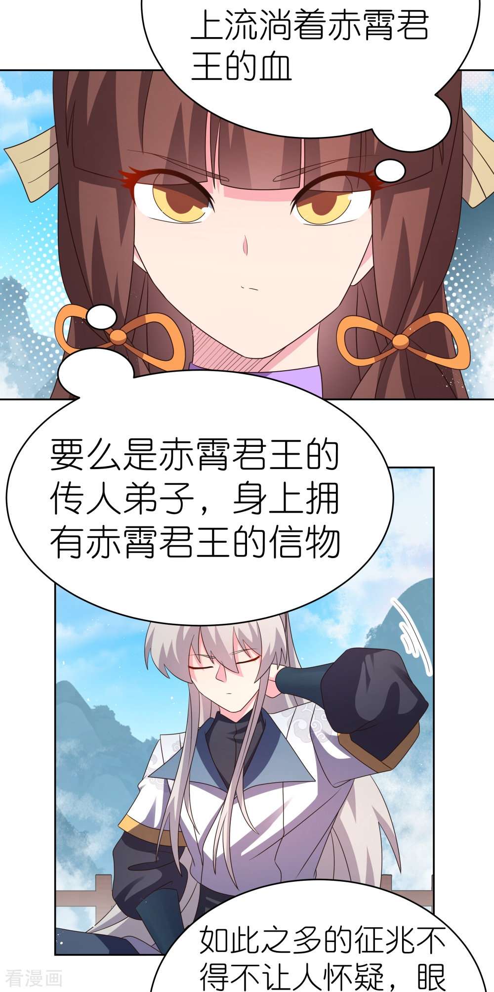 尊上414话