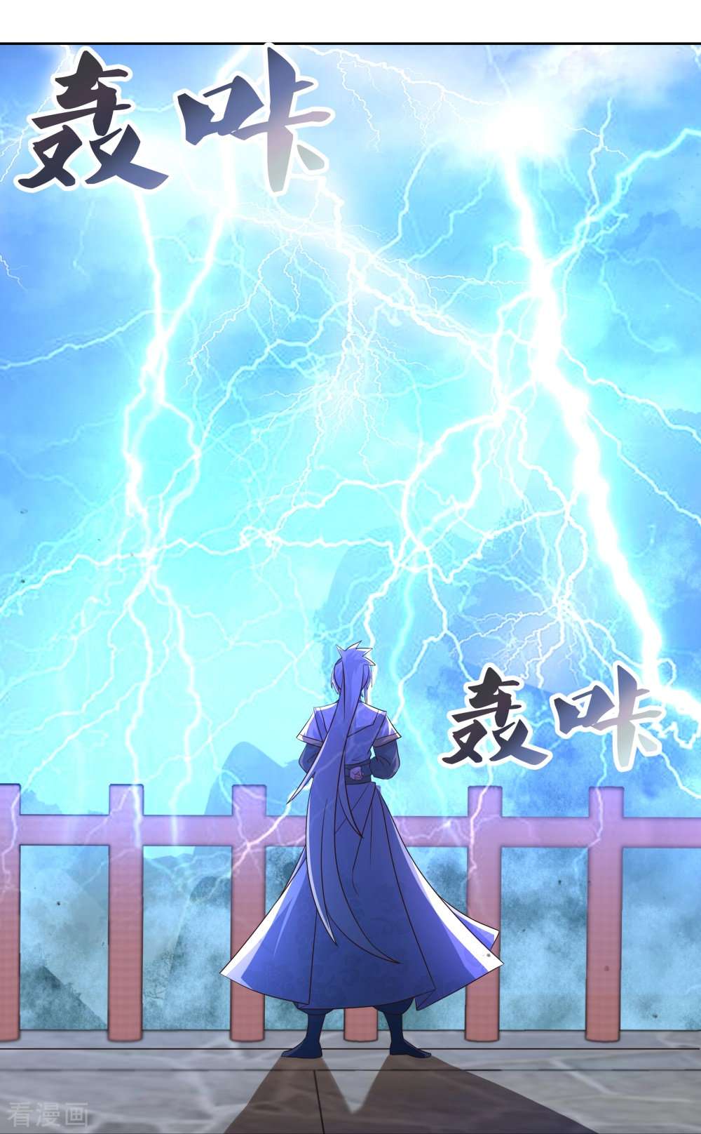尊上415话
