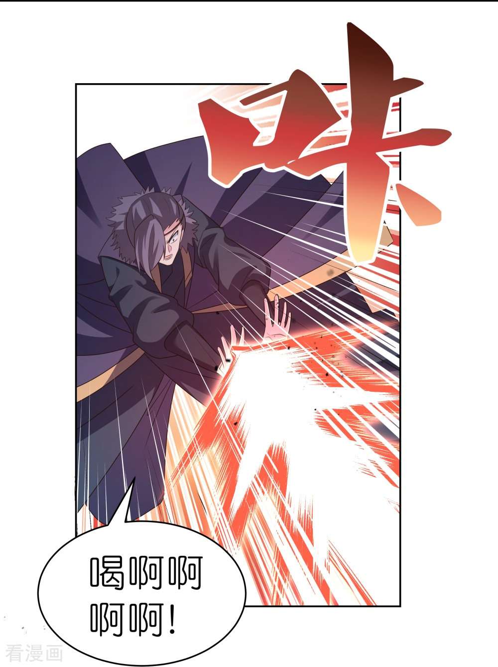 尊上415话