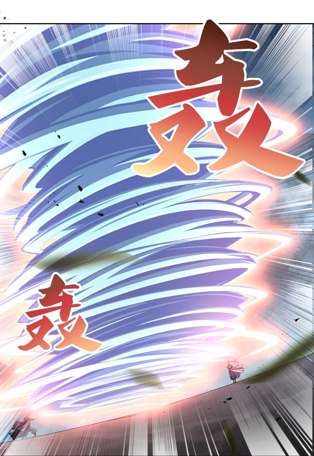 尊上415话