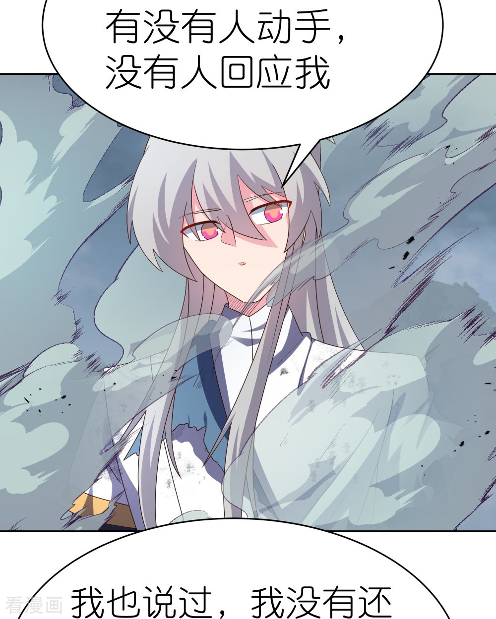 尊上415话