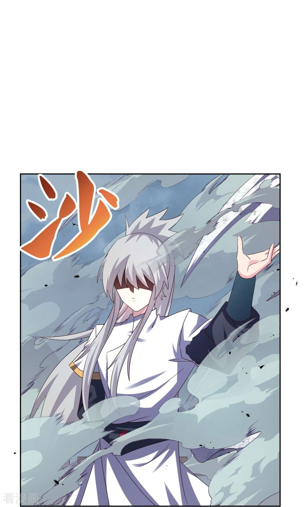 尊上415话