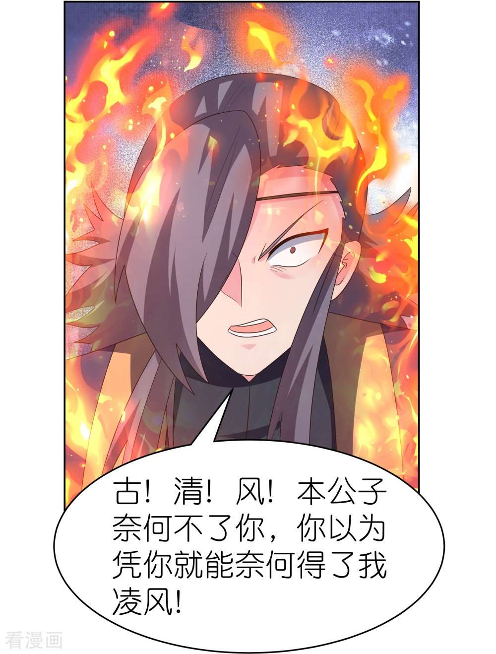 尊上415话
