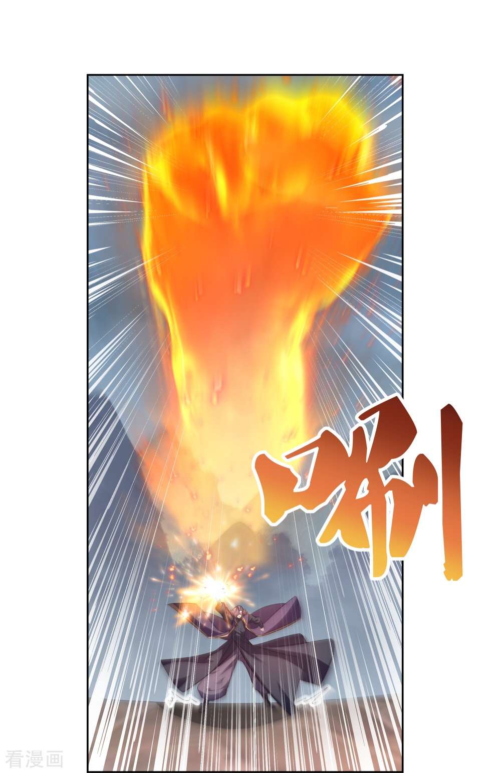 尊上415话
