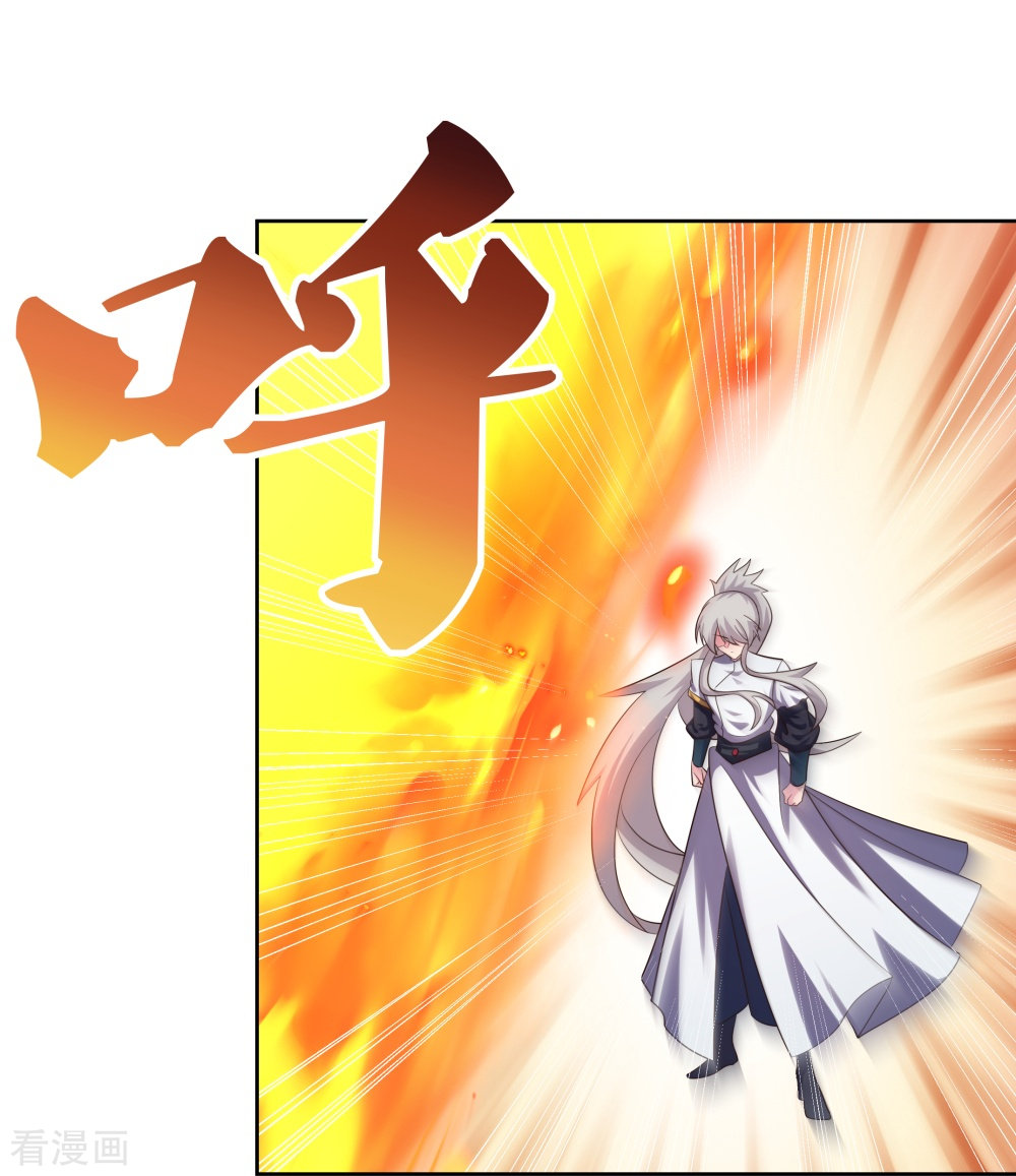 尊上415话