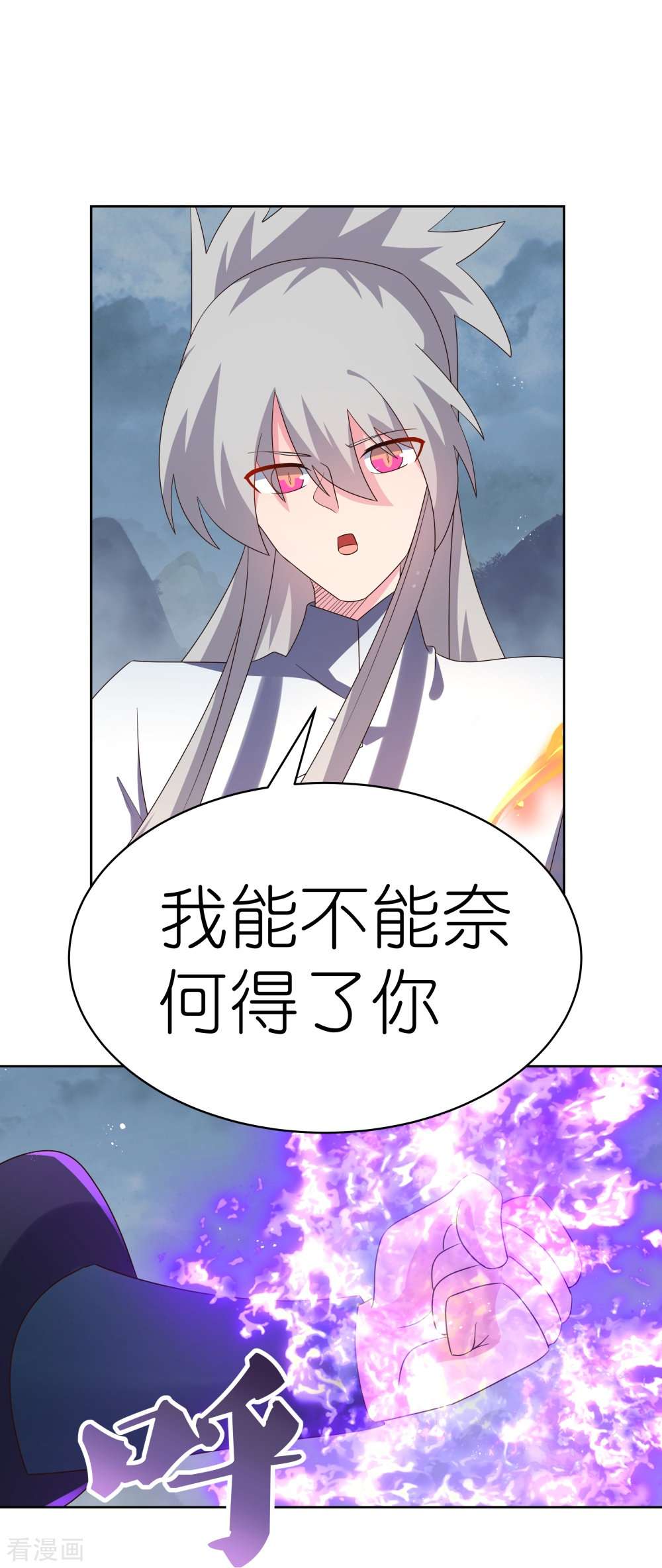 尊上415话