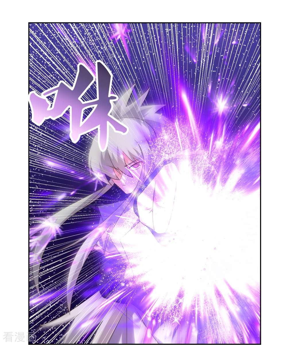 尊上415话