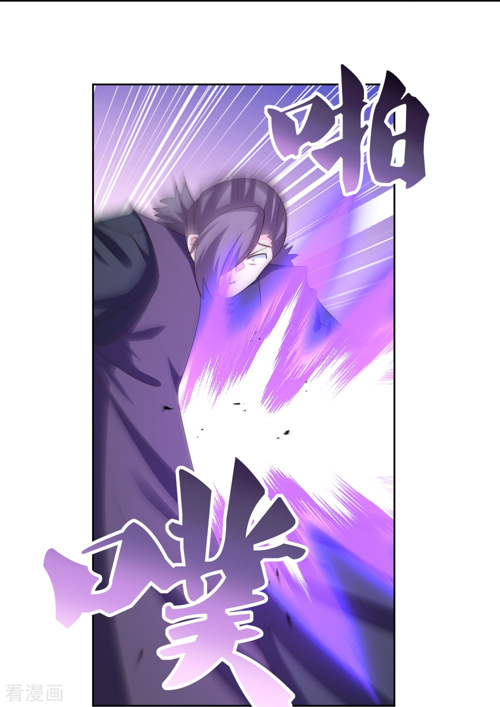 尊上415话