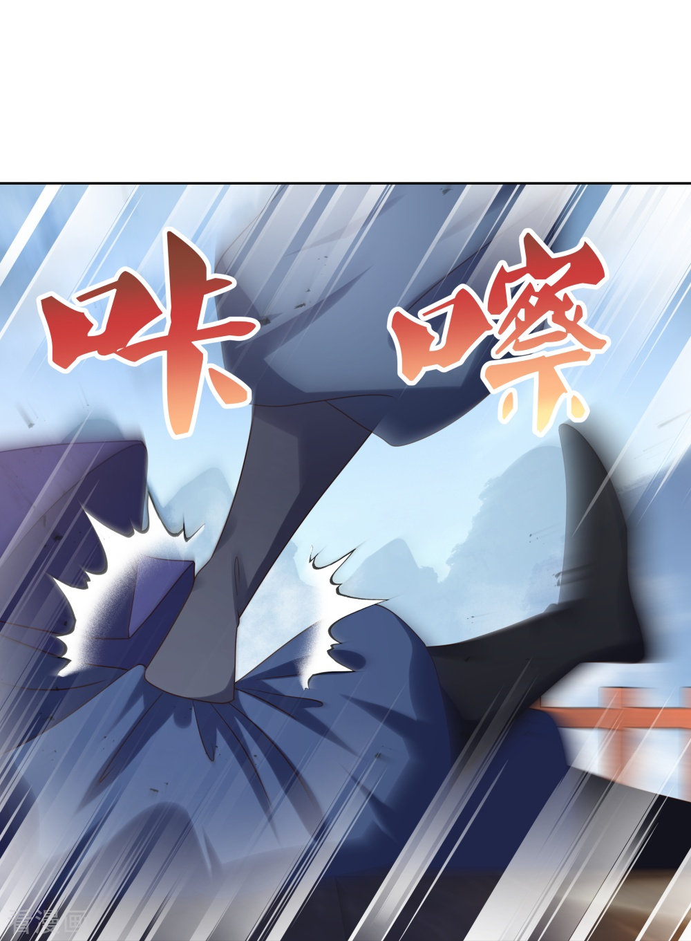 尊上417话