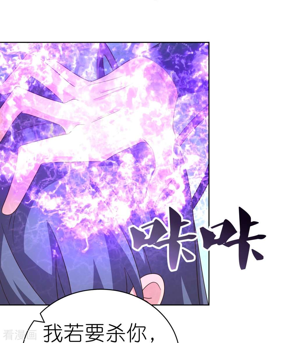 尊上417话