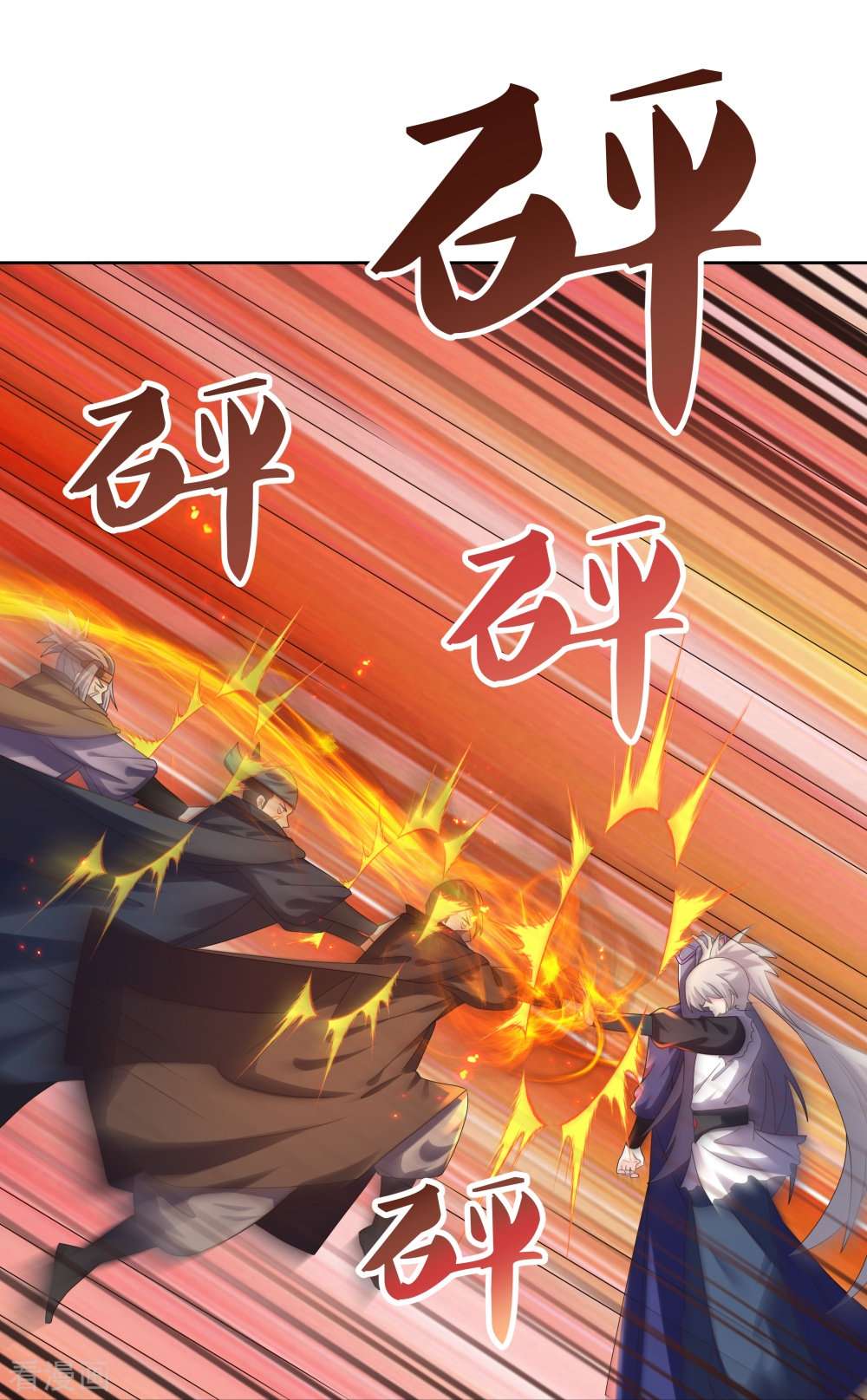 尊上417话