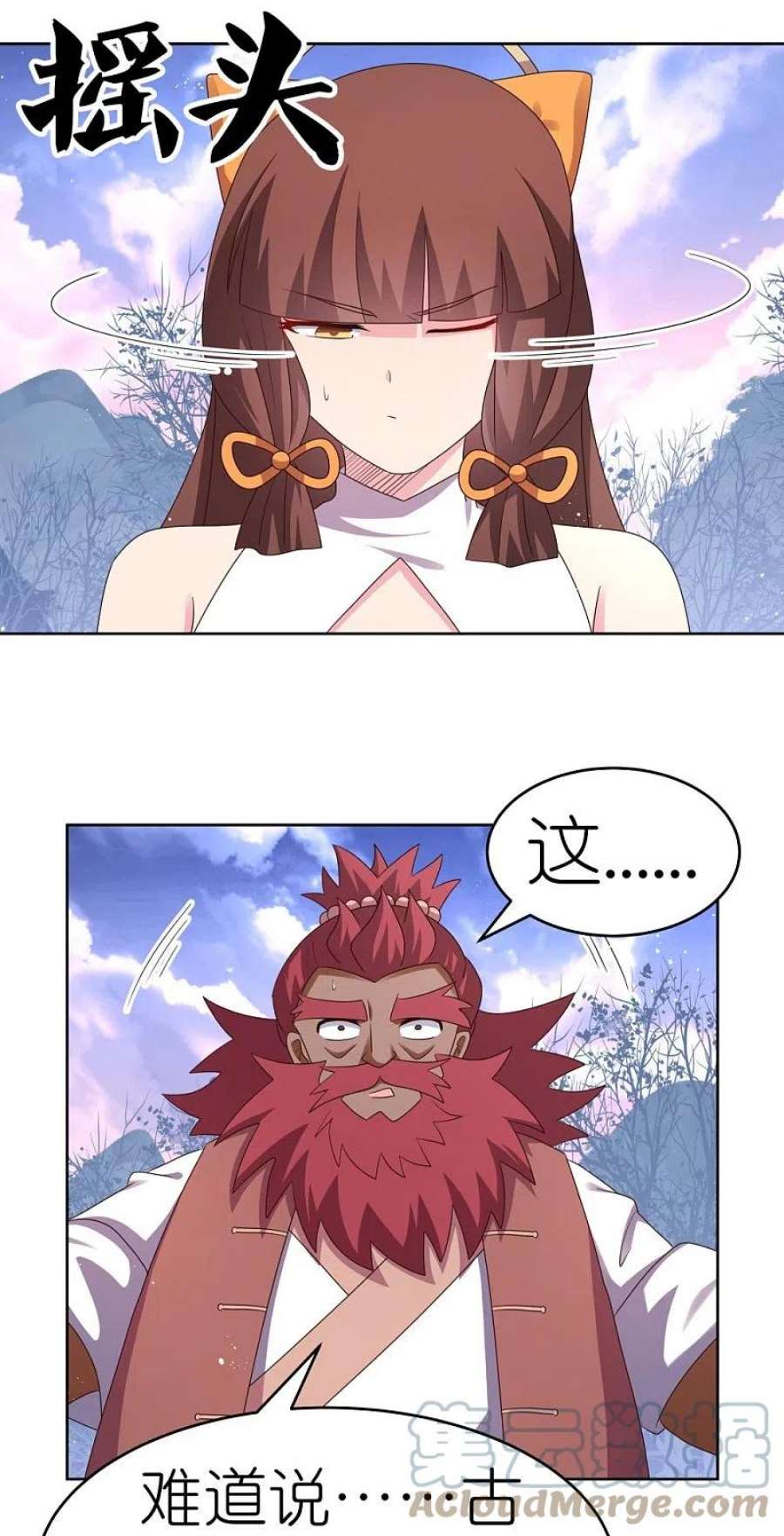 尊上427话 结丹失败