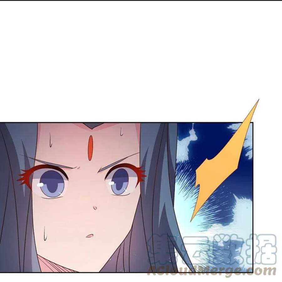 尊上427话 结丹失败