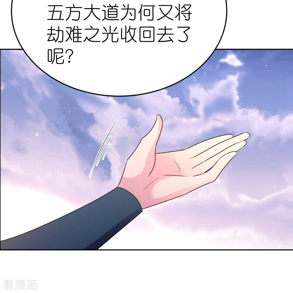 尊上425话