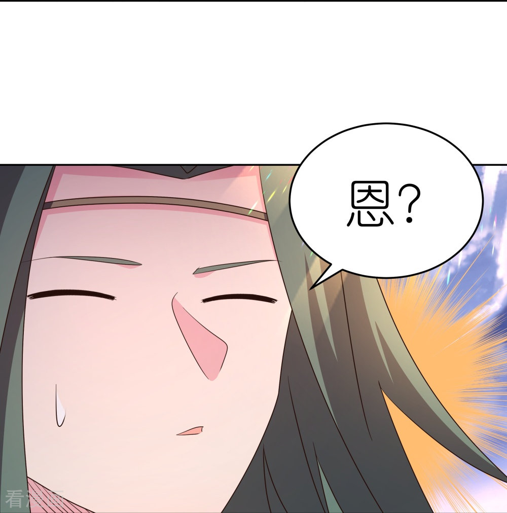 尊上425话