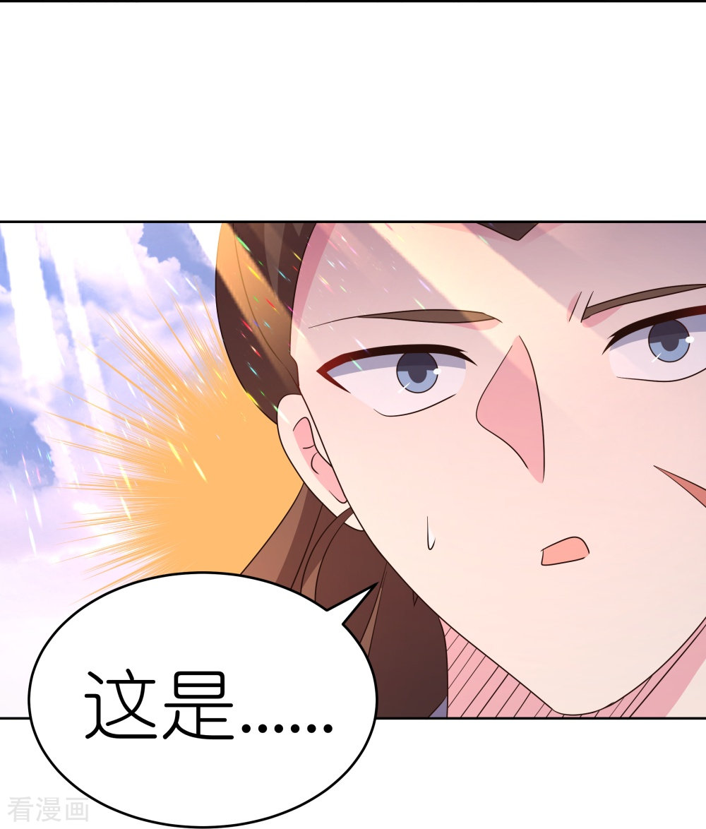 尊上425话