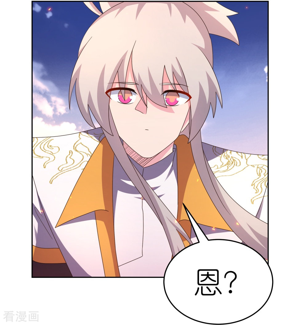 尊上425话