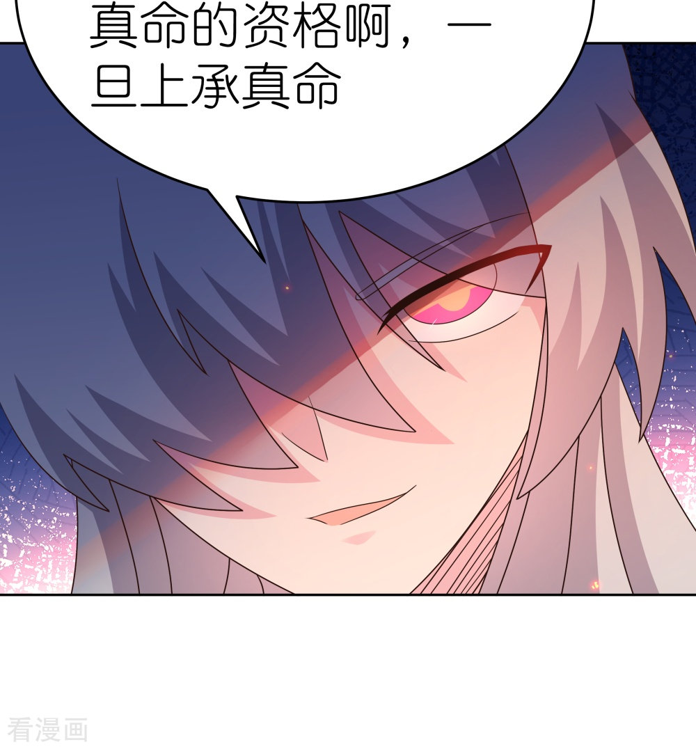 尊上425话