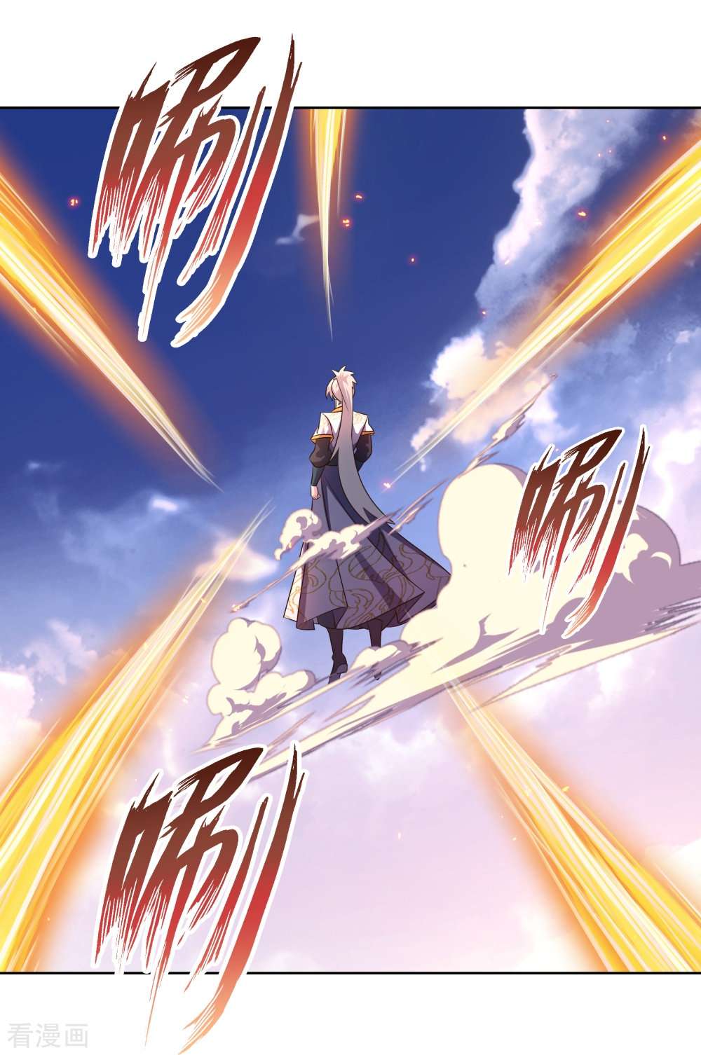 尊上425话