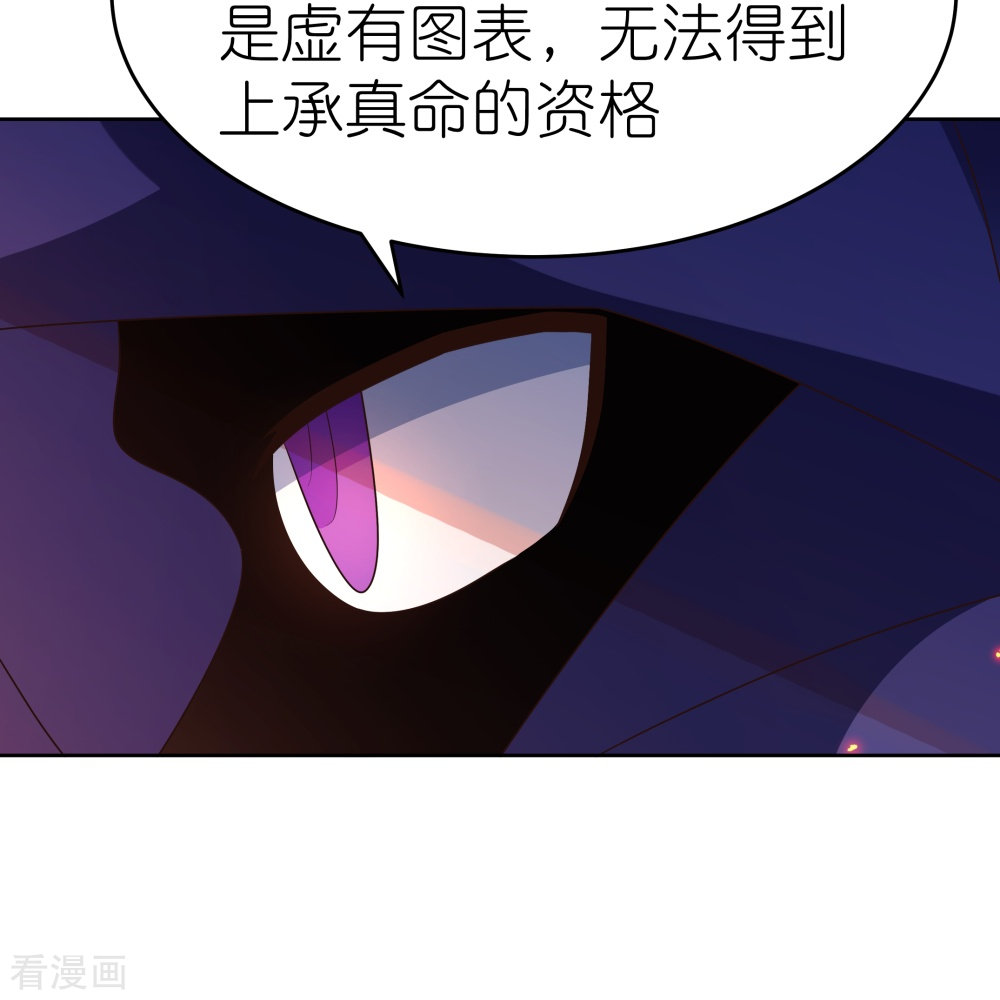 尊上425话