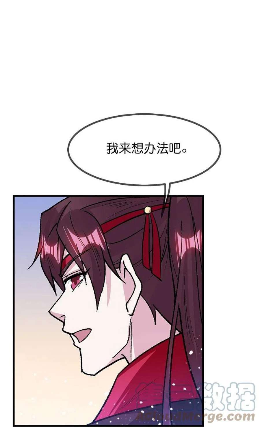 极品败家子366话 借粮