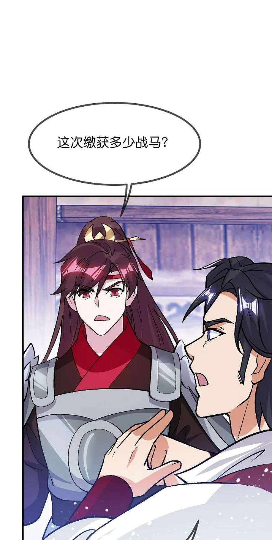 极品败家子366话 借粮