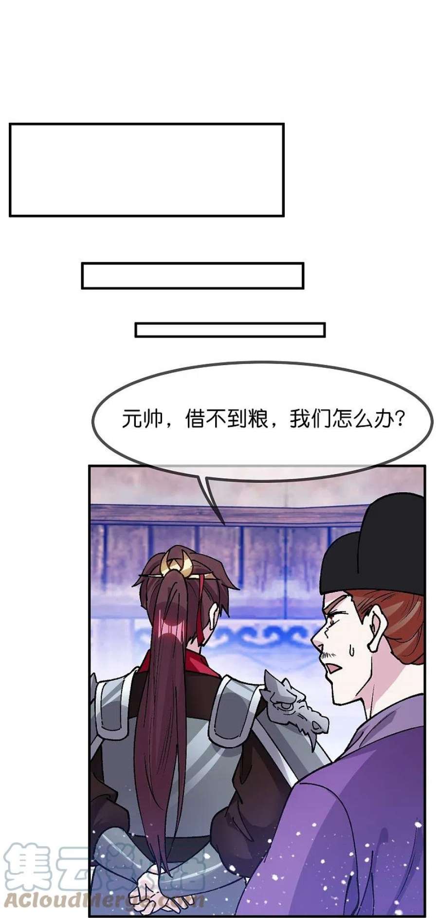 极品败家子367话 人心贪婪