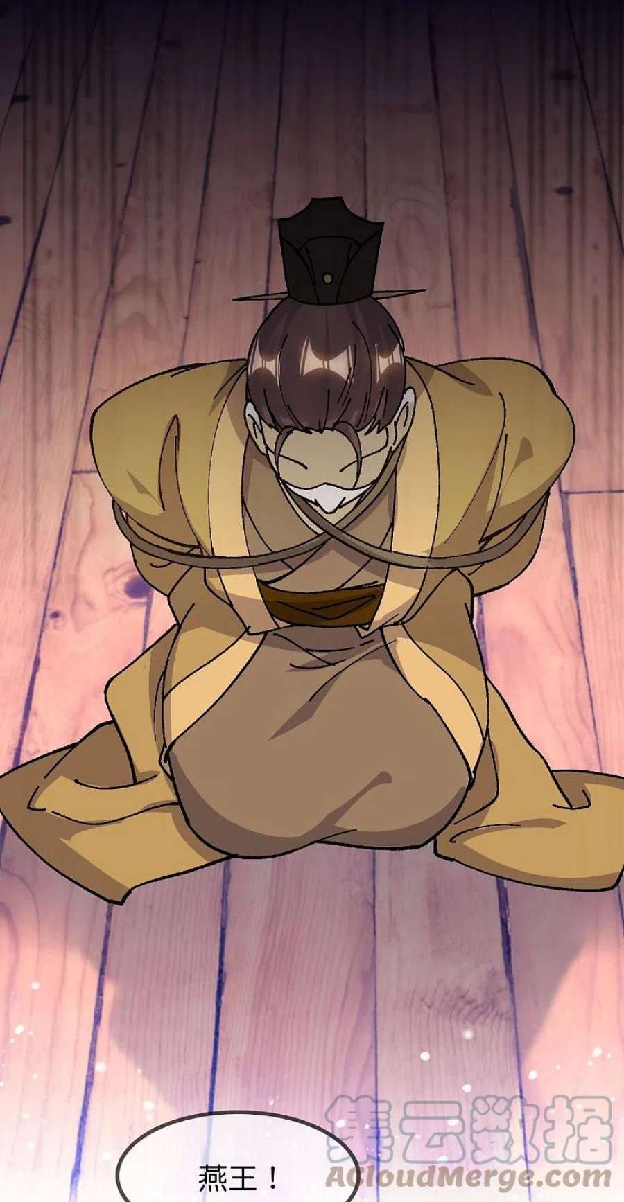 极品败家子367话 人心贪婪