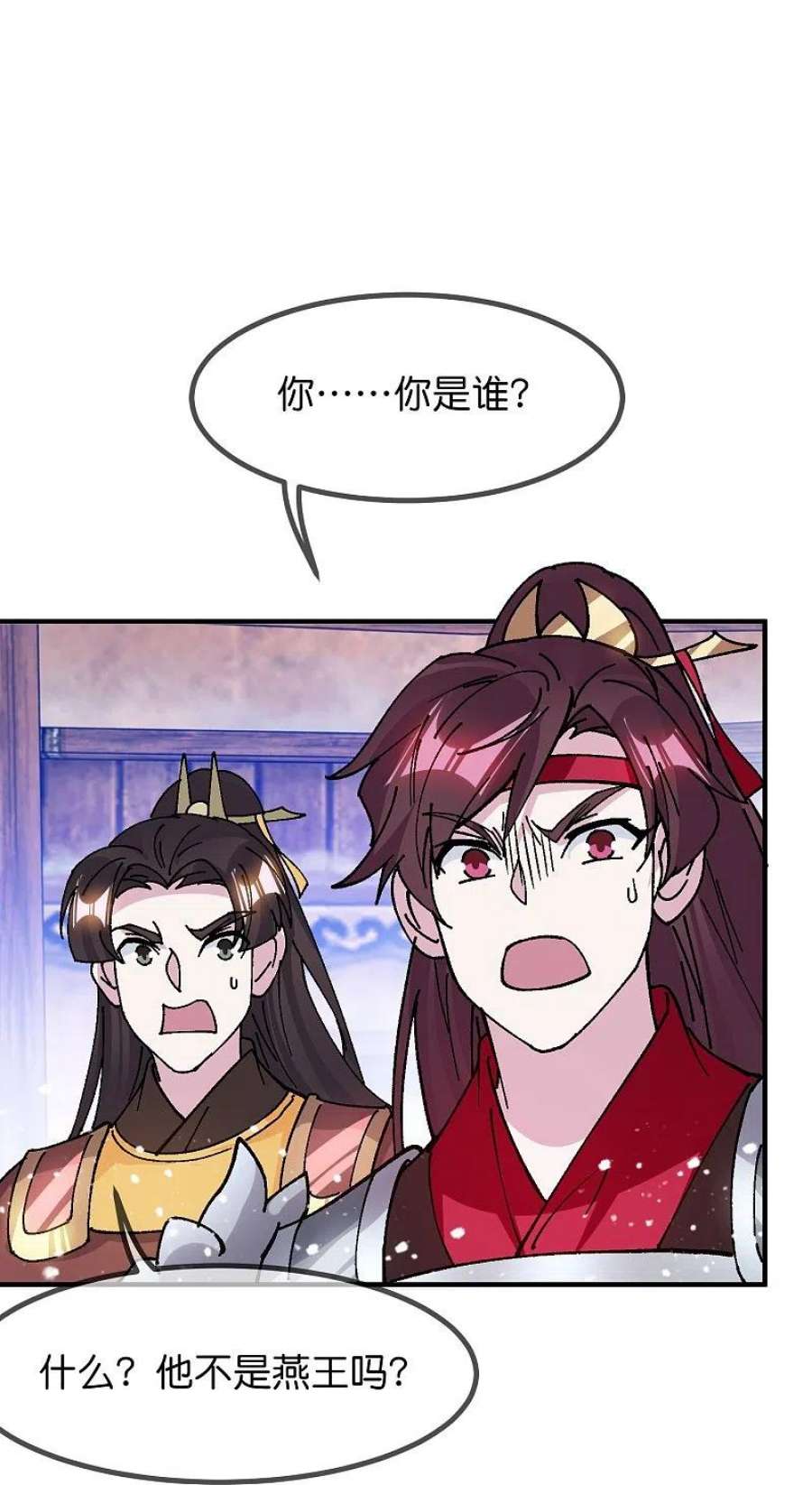 极品败家子367话 人心贪婪