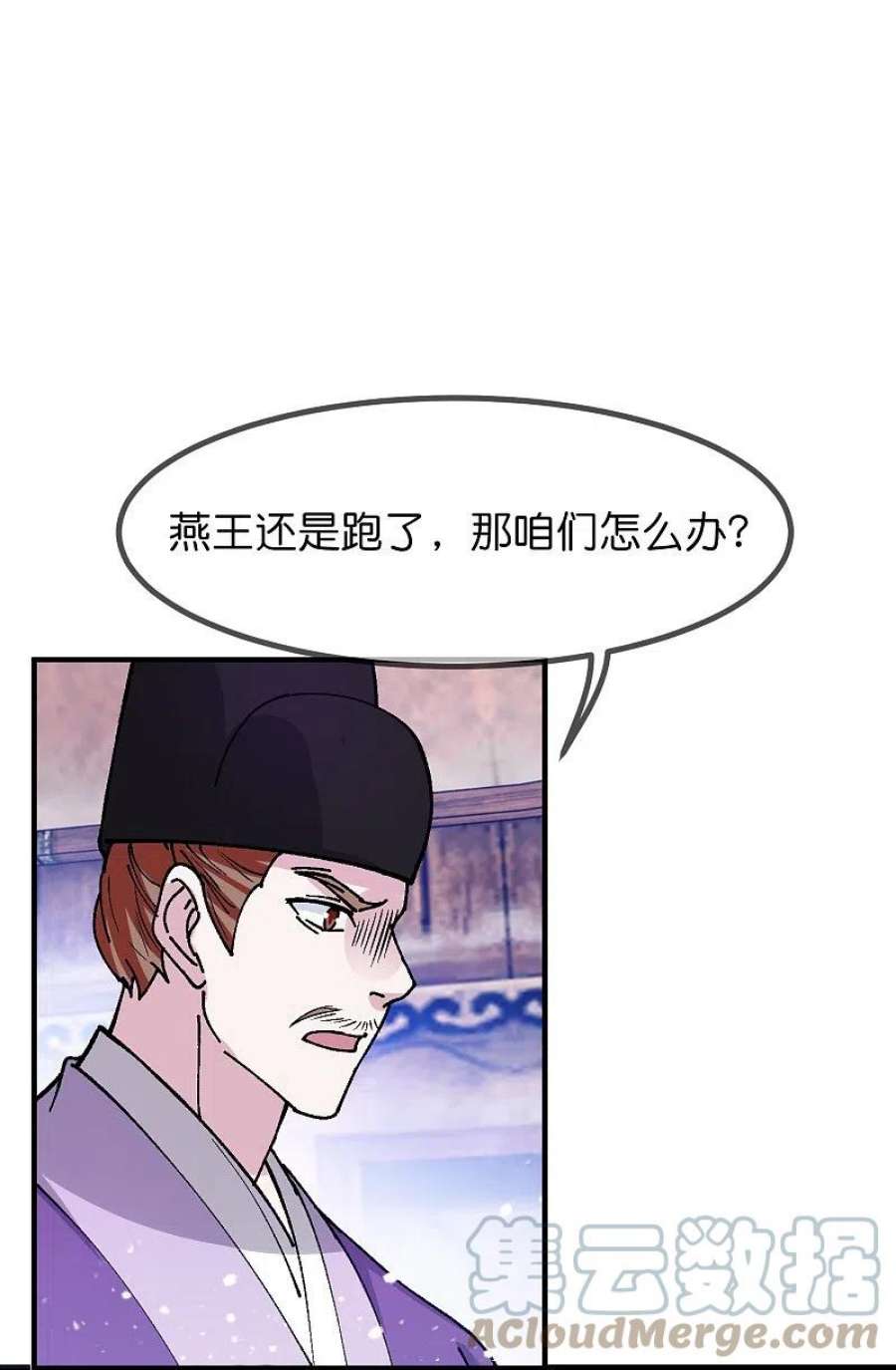 极品败家子367话 人心贪婪