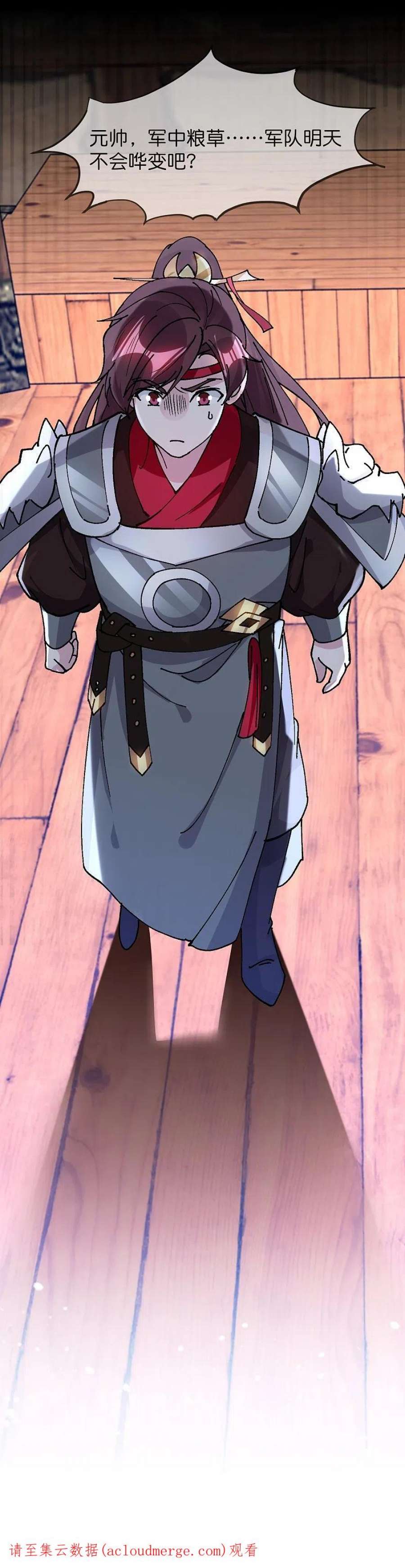 极品败家子367话 人心贪婪