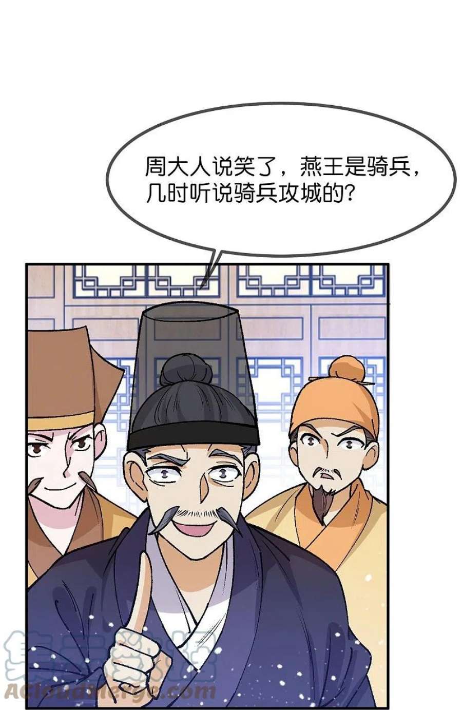 极品败家子367话 人心贪婪