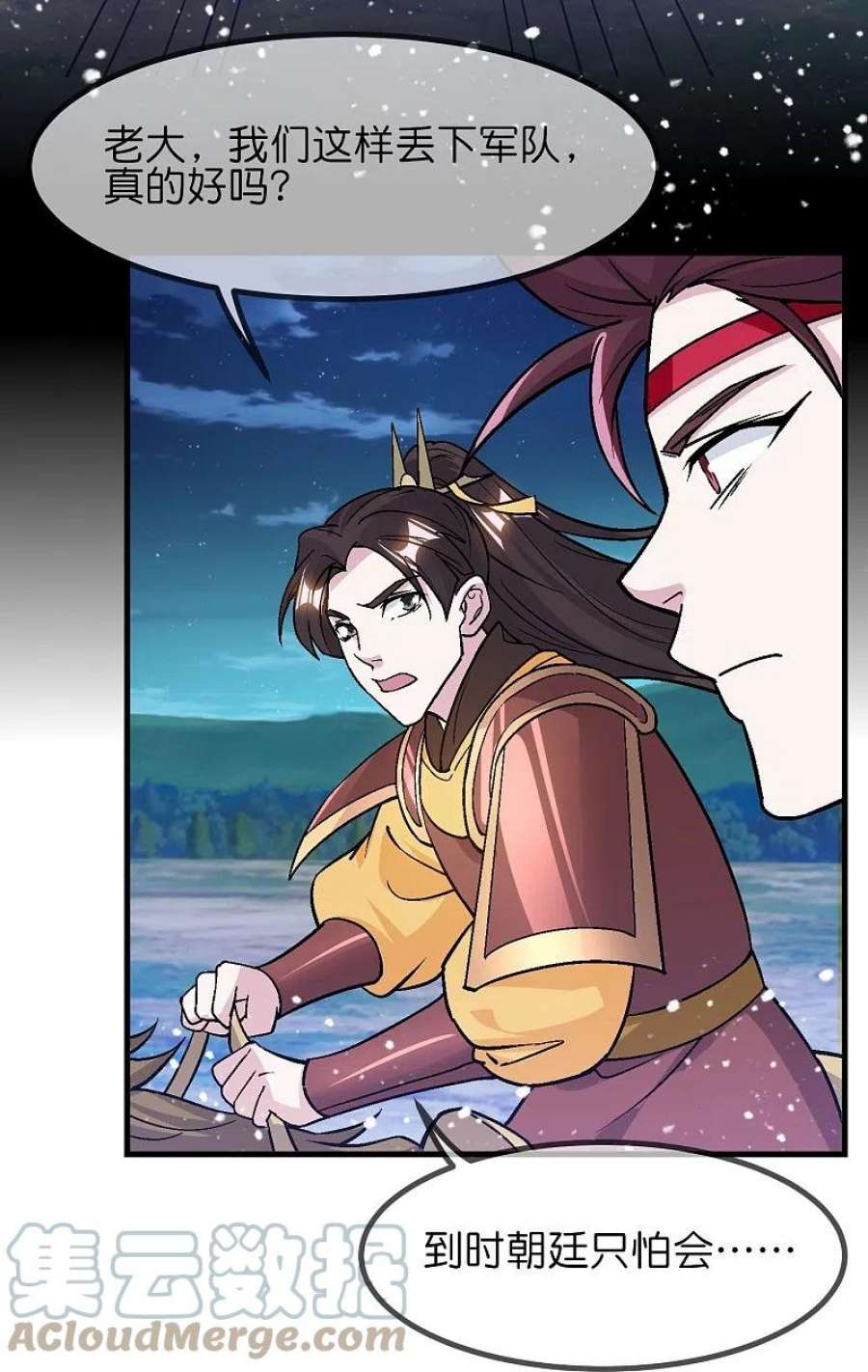 极品败家子368话 送给燕王的大礼