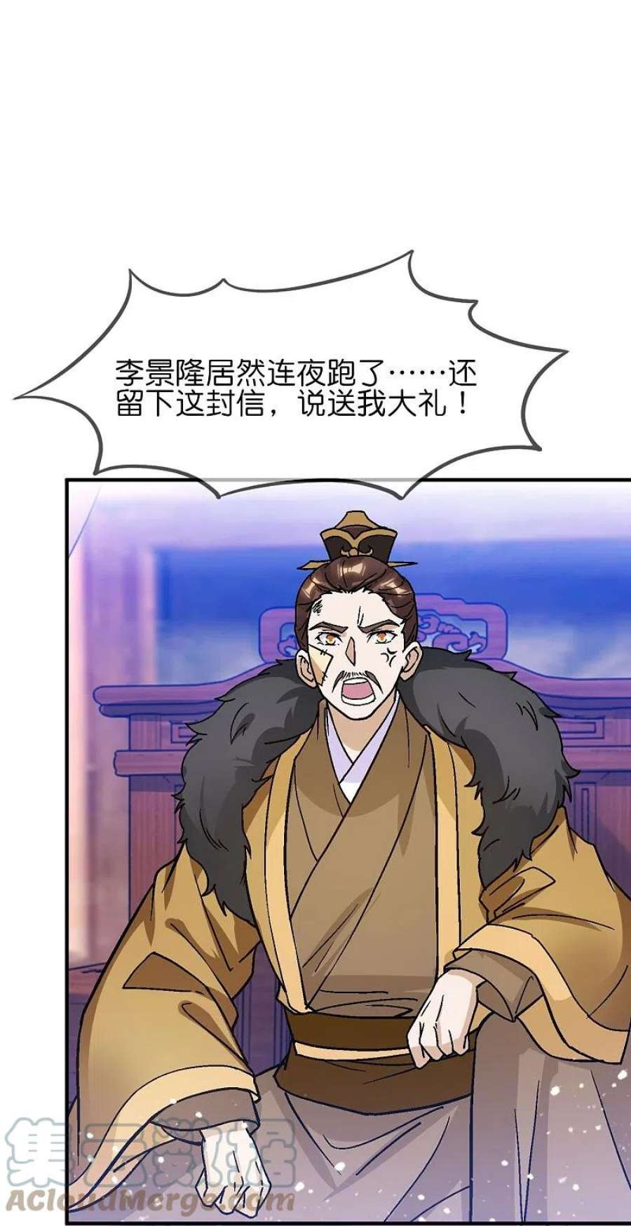 极品败家子368话 送给燕王的大礼