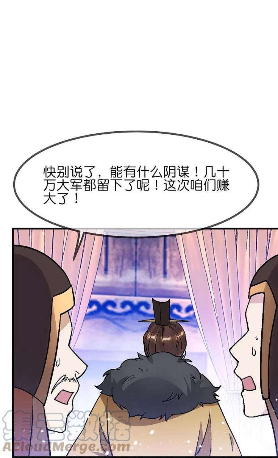 极品败家子368话 送给燕王的大礼