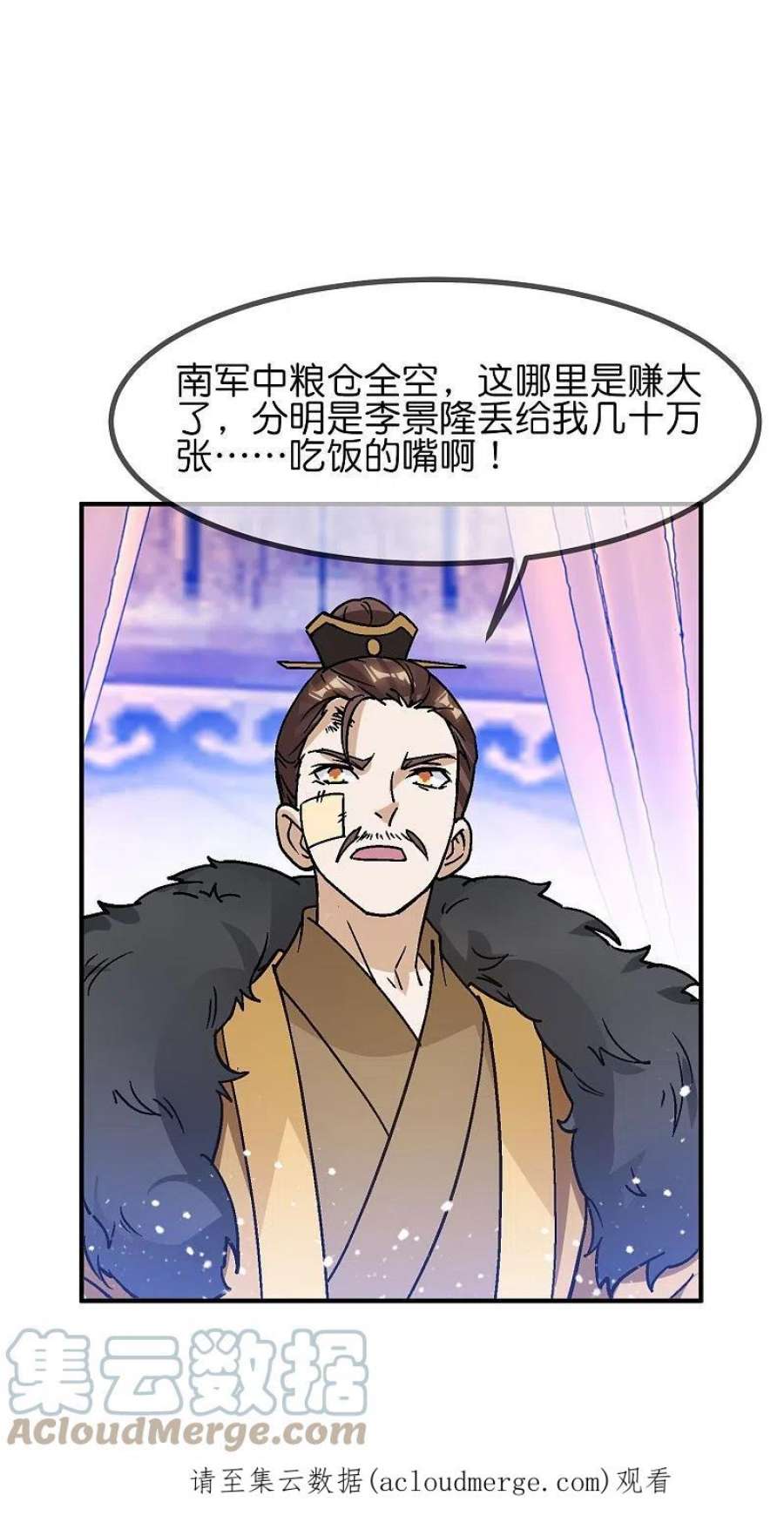 极品败家子368话 送给燕王的大礼