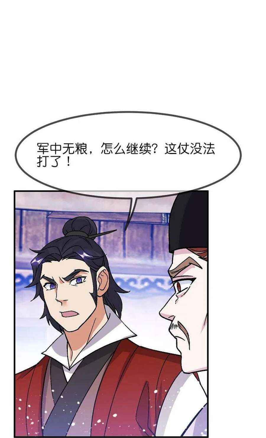 极品败家子368话 送给燕王的大礼