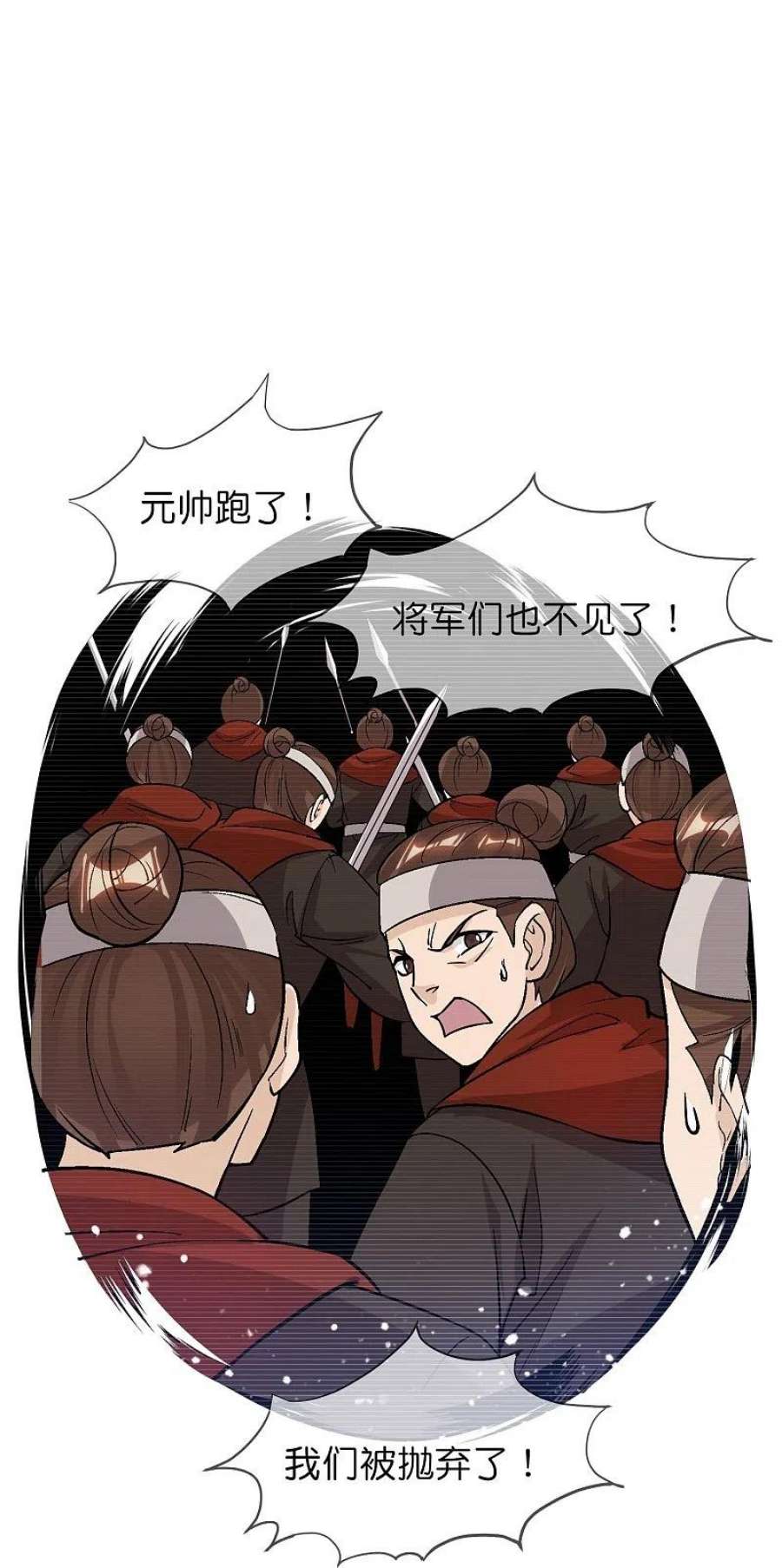 极品败家子369话 一场豪赌