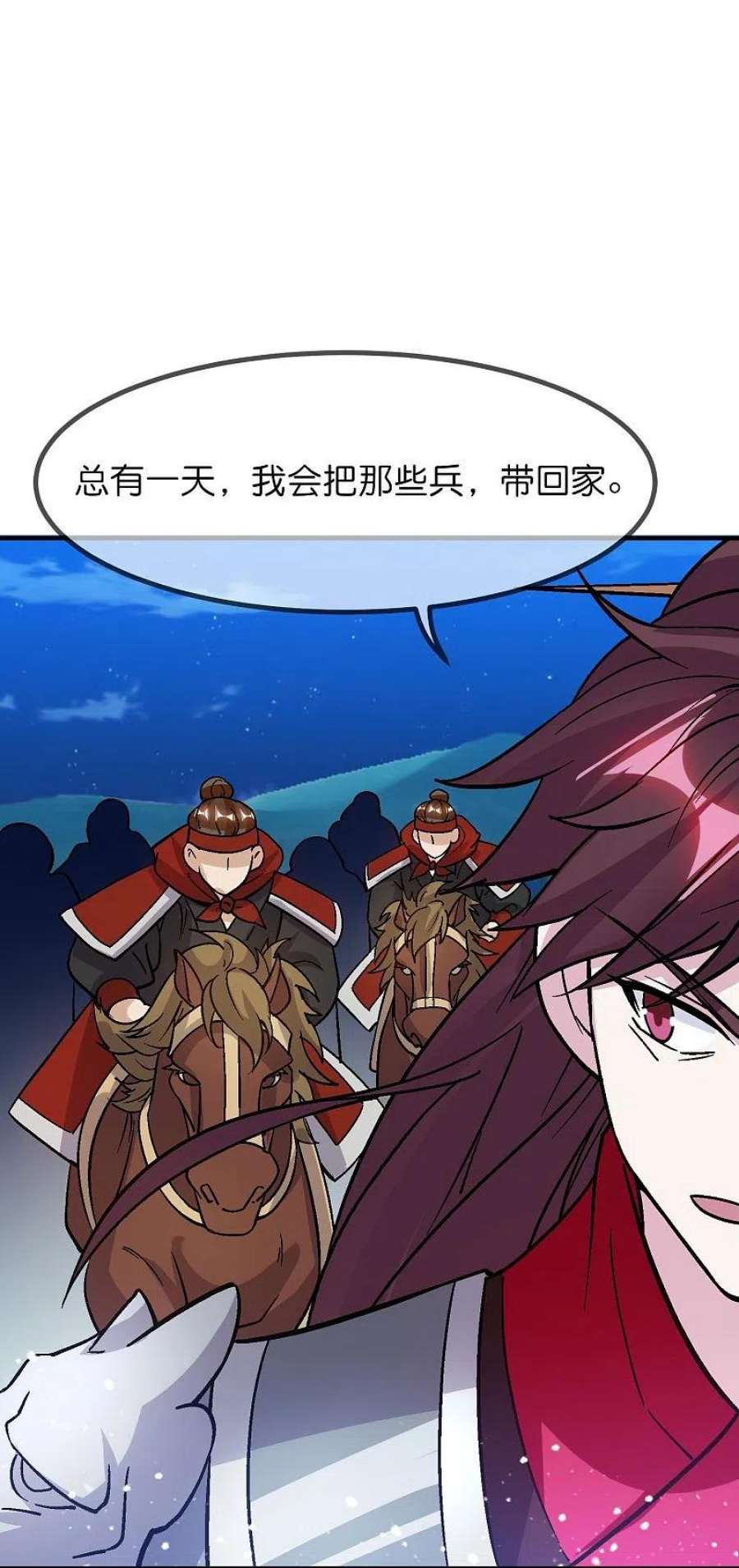 极品败家子369话 一场豪赌