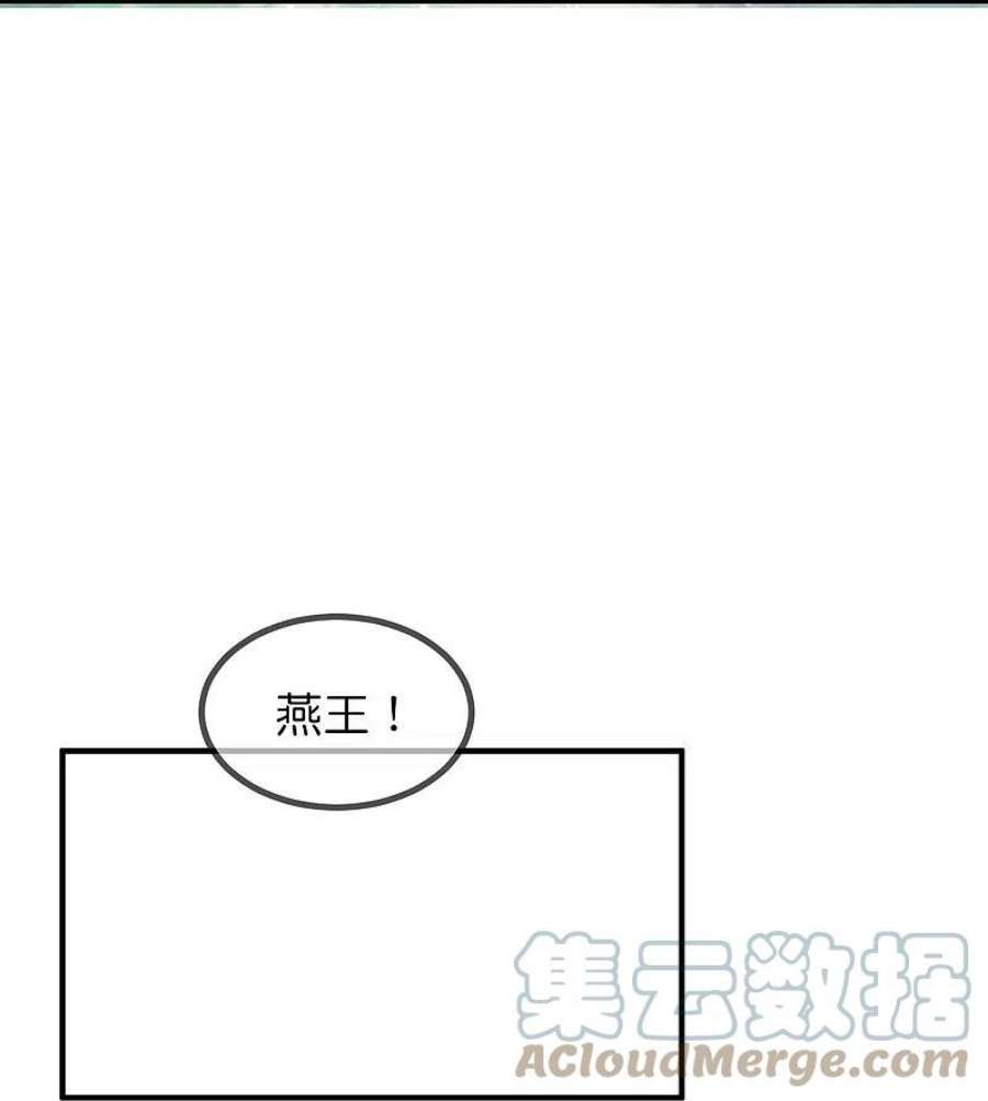 极品败家子369话 一场豪赌