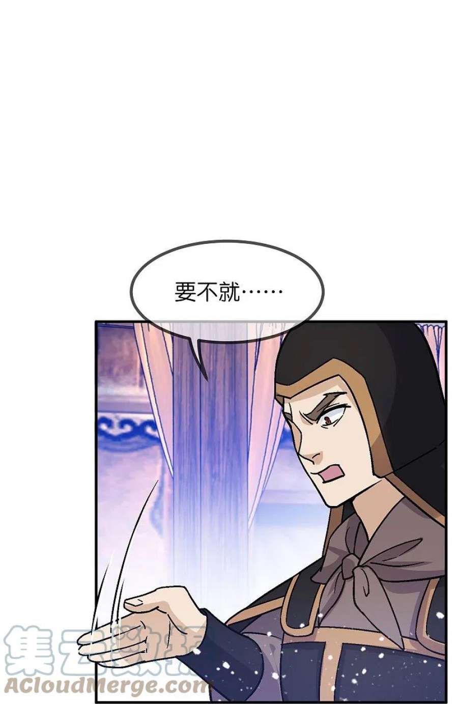 极品败家子369话 一场豪赌
