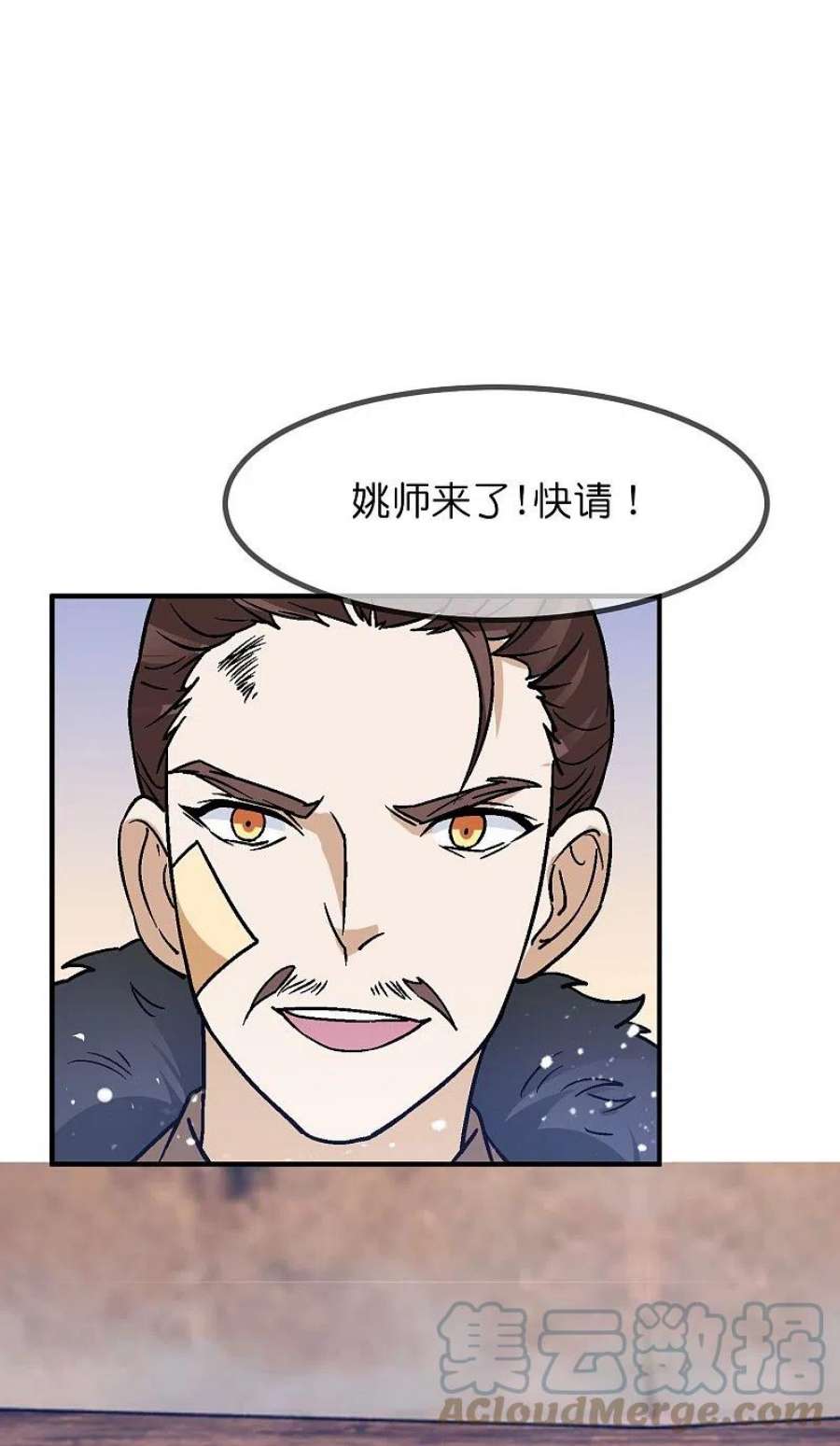极品败家子369话 一场豪赌