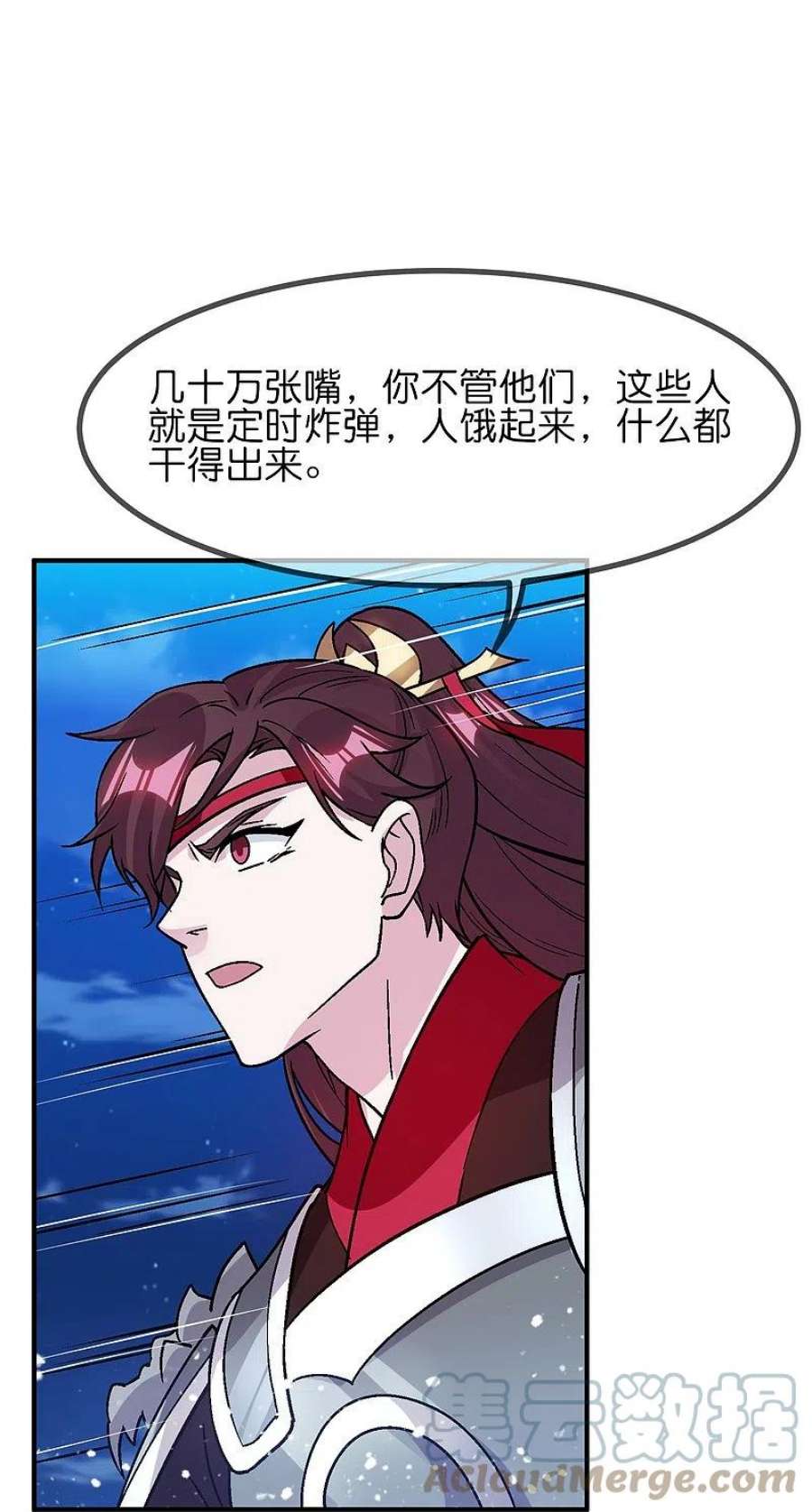 极品败家子369话 一场豪赌