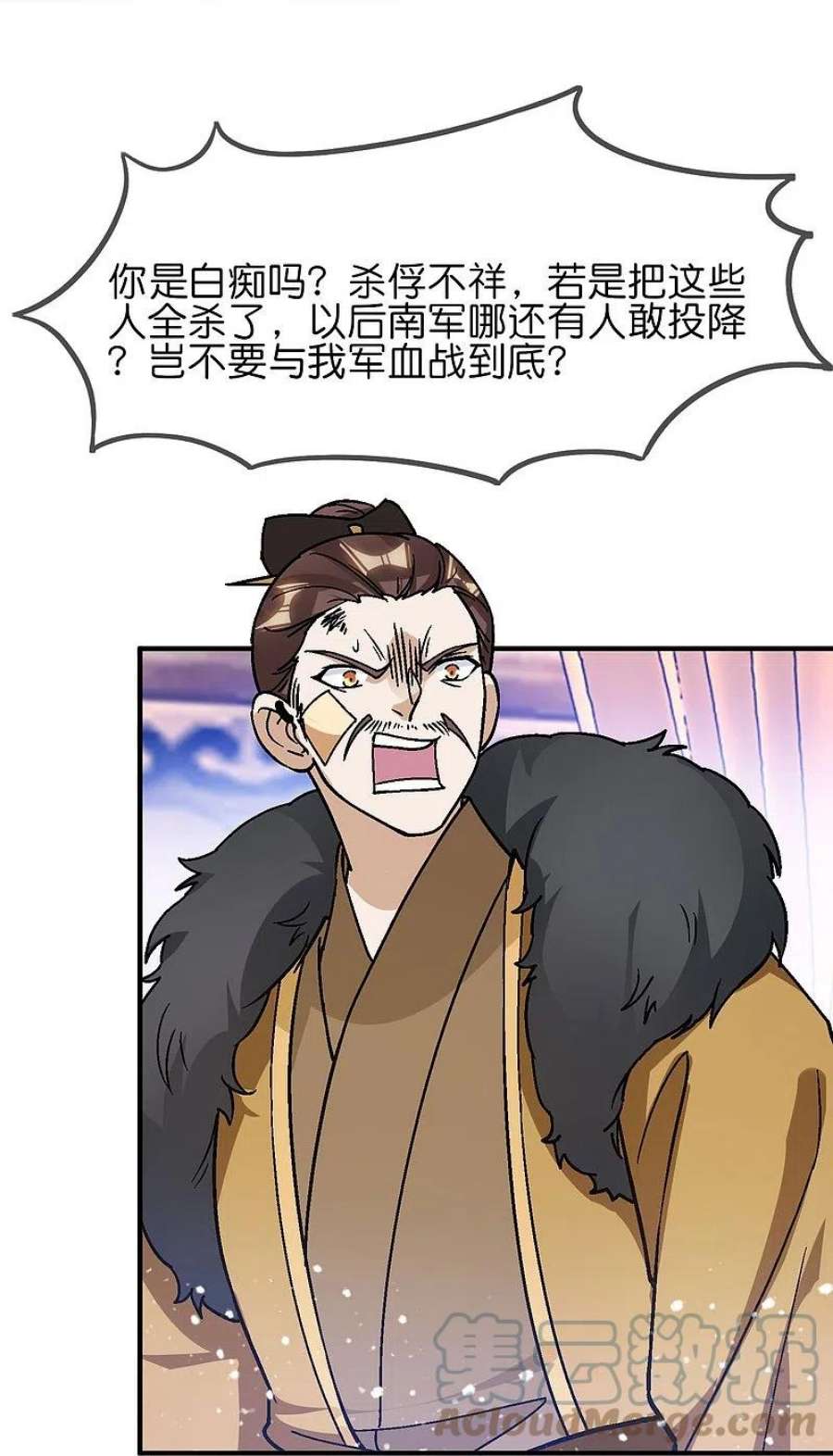 极品败家子369话 一场豪赌