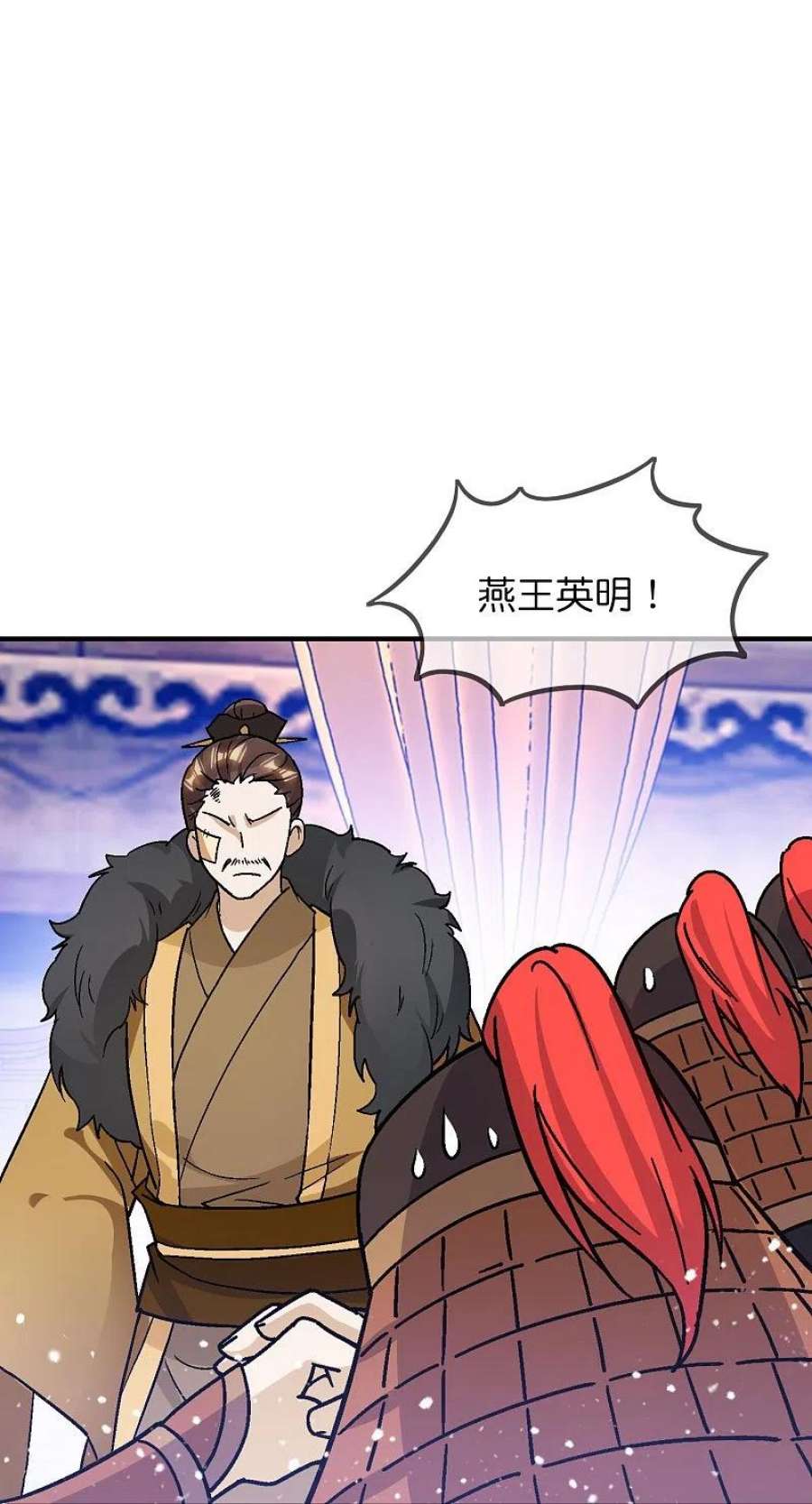 极品败家子369话 一场豪赌