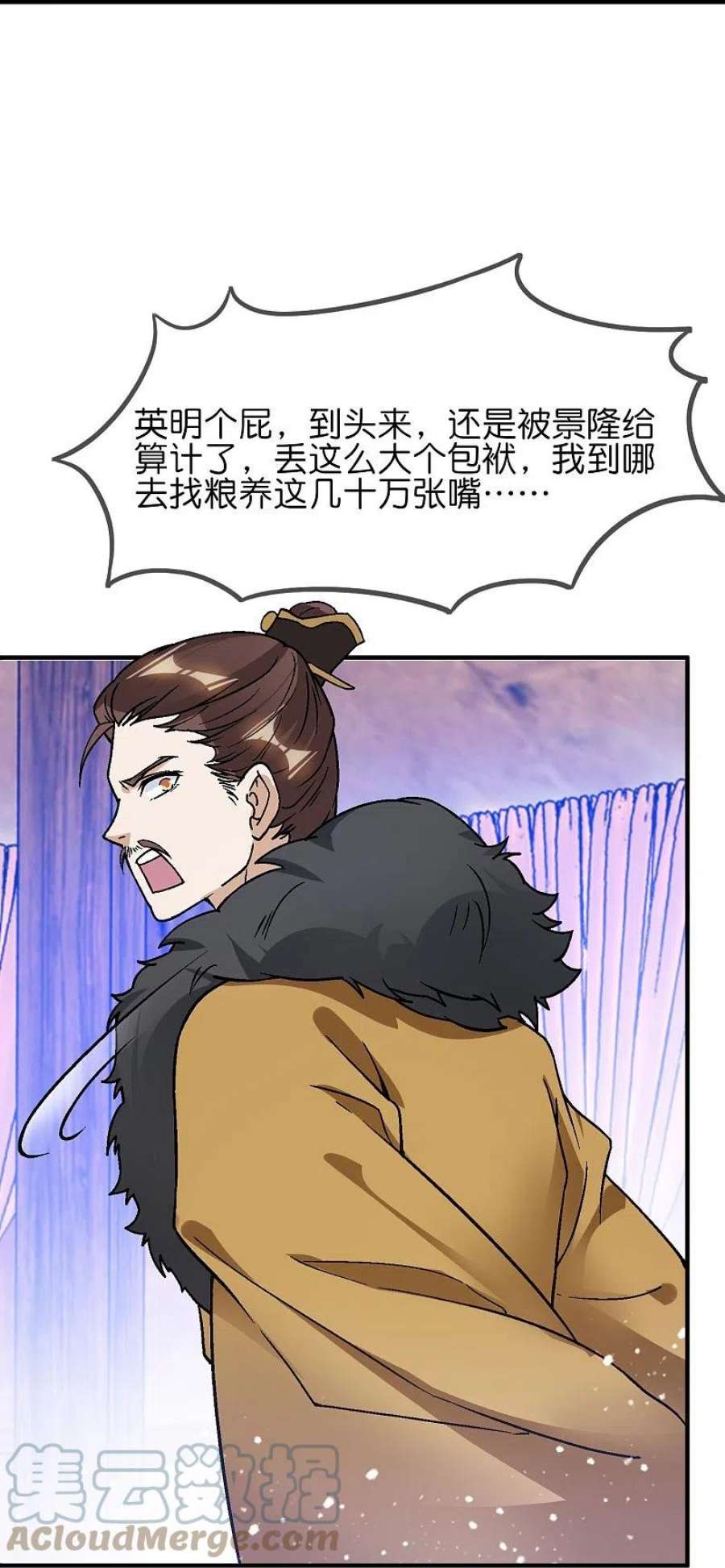 极品败家子369话 一场豪赌