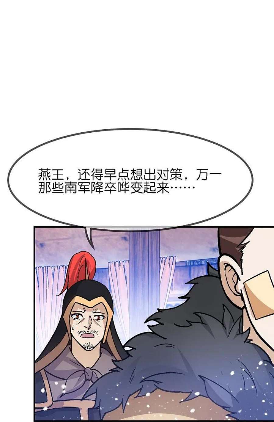 极品败家子369话 一场豪赌
